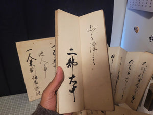 ***RESERVED*** Seven Calligraphy Manuscripts Bundle