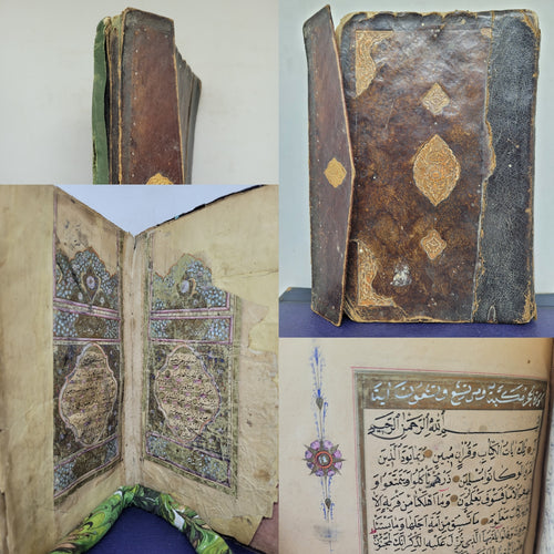 ***RESERVED*** Illuminated Qur'an, Likely Qajar Iran. Manuscript on Paper, Circa 1800