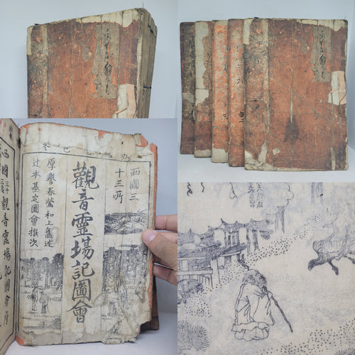 Kan'non Reijōki Zue, 1845. Illustrations of the Ancient Saigoku Kannon Pilgrimage, the 33 Temples, and More