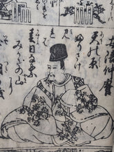 Load image into Gallery viewer, Ogura Hyakunin Isshu, late Edo period