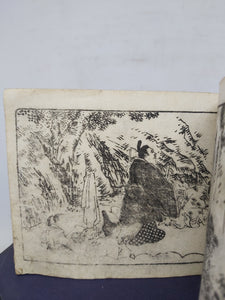 Kinkyoku Chiyo no Kotobuki, 1842