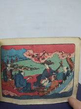 Load image into Gallery viewer, Kinkyoku Chiyo no Kotobuki, 1842