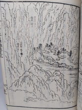 Load image into Gallery viewer, Kenkadou Zatsugaku, 1856/59. Volumes 1-4