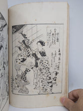Load image into Gallery viewer, Ehon Ogura no nishiki, 1915