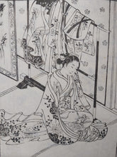 Load image into Gallery viewer, Ehon Ogura no nishiki, 1915