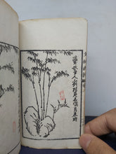 Load image into Gallery viewer, Bunrin gafu, 1883. Volumes 2-4, 6, 9, 10, 11-17