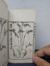 Load image into Gallery viewer, Bunrin gafu, 1883. Volumes 2-4, 6, 9, 10, 11-17
