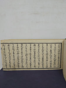 Kokon bokuseki kantei benran, 1854