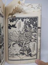Load image into Gallery viewer, Kaigai Yowa, 1855. Volumes 1,4-5