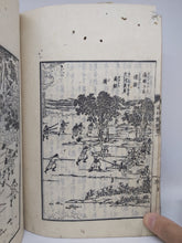 Load image into Gallery viewer, Kaigai Yowa, 1855. Volumes 1,4-5