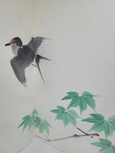 Japanese Watercolor Sketchbook #1, Showa Era (1950-1960)