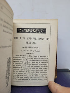 Persian Classics: Sketch of the Life and Writings of Ferdusi, A Persian Poet Who Flourished in the 10th Century & A Century of Ghazels, or, A Hundred Odes, Selected and Translated From the Diwan of Hafiz, A Persian Lyrical Poet, 1876