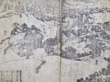 Load image into Gallery viewer, Nanso Satomi Hakkenden, 1826. Part 6, 6 Volumes