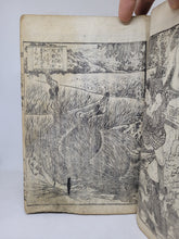 Load image into Gallery viewer, Nanso Satomi Hakkenden, 1826. Part 6, 6 Volumes