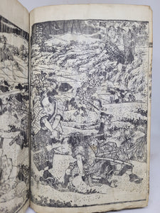 Nanso Satomi Hakkenden, 1826. Part 6, 6 Volumes