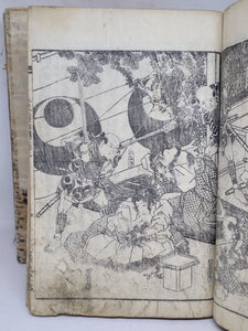 Nanso Satomi Hakkenden, 1826. Part 6, 6 Volumes