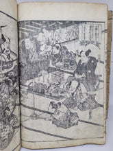 Load image into Gallery viewer, Nanso Satomi Hakkenden, 1826. Part 6, 6 Volumes