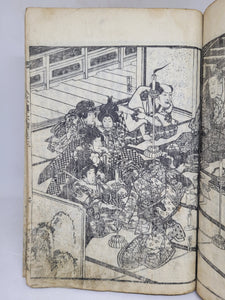 Nanso Satomi Hakkenden, 1826. Part 6, 6 Volumes
