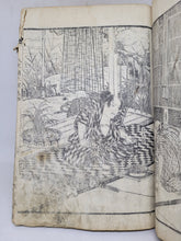 Load image into Gallery viewer, Nanso Satomi Hakkenden, 1826. Part 6, 6 Volumes