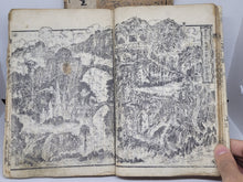 Load image into Gallery viewer, Nanso Satomi Hakkenden, 1826. Part 6, 6 Volumes
