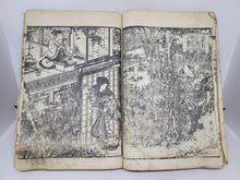 Load image into Gallery viewer, Nanso Satomi Hakkenden, 1826. Part 6, 6 Volumes
