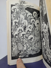 Load image into Gallery viewer, Ojoyoshu, 1941